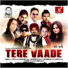 Tere Vaade